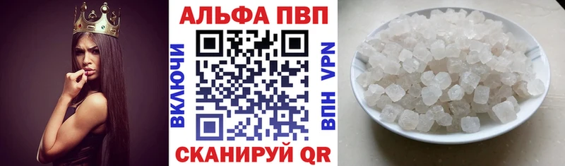 наркошоп  гидра зеркало  мориарти какой сайт  Волхов  A-PVP Соль 