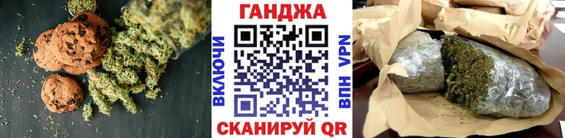 Cannafood марихуана  Волхов 