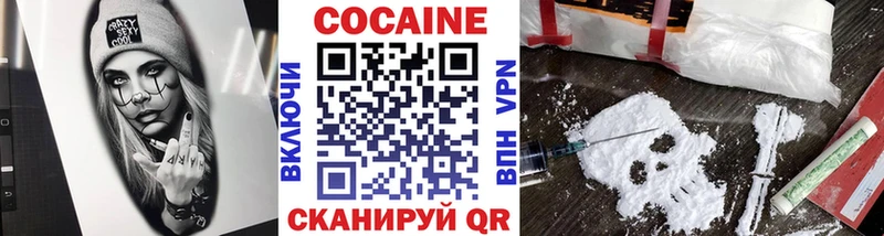 как найти закладки  Волхов  COCAIN 98% 