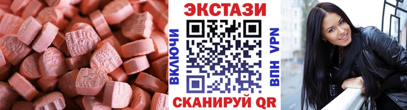 цена   Волхов  ссылка на мегу вход  Ecstasy ешки 