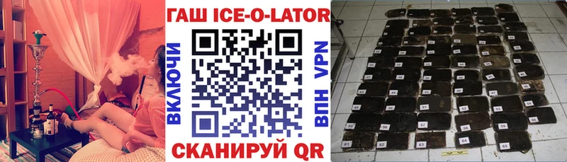 ГАШ убойный Волхов