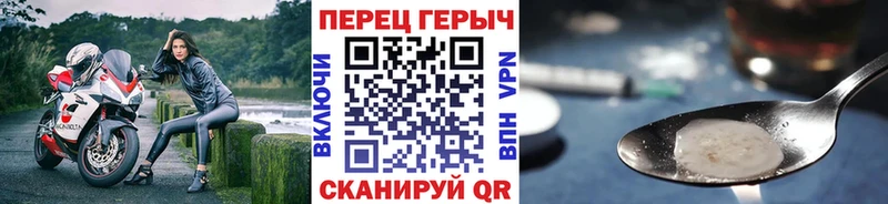 Героин афганец  Волхов 