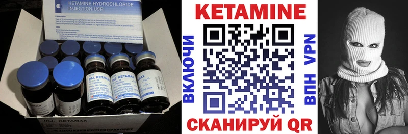 КЕТАМИН ketamine  Волхов 