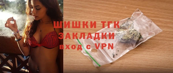 альфа пвп VHQ Балахна