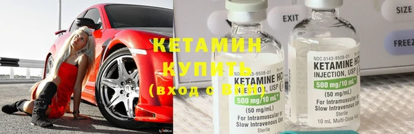 альфа пвп VHQ Балахна