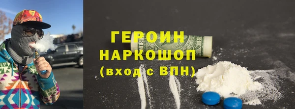 альфа пвп VHQ Балахна