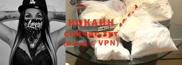 альфа пвп VHQ Балахна