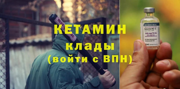 альфа пвп VHQ Балахна