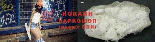 герыч Баксан