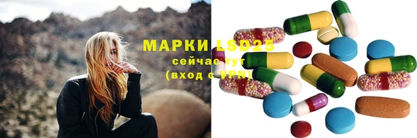 герыч Баксан
