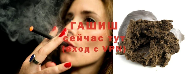альфа пвп VHQ Арсеньев