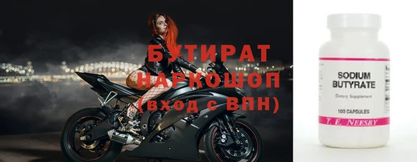 герыч Баксан