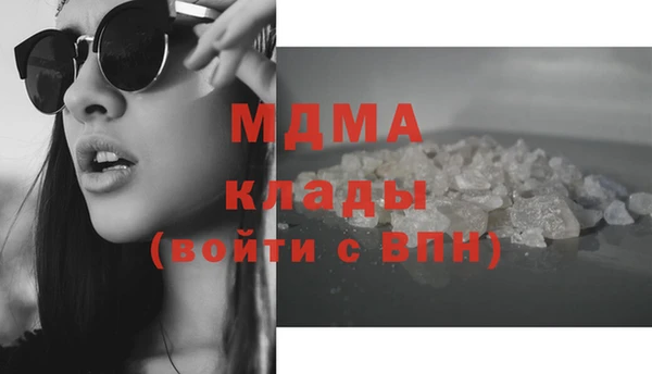 альфа пвп VHQ Балахна