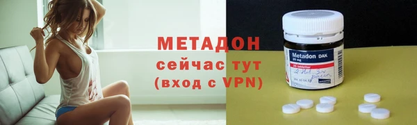 альфа пвп VHQ Балахна