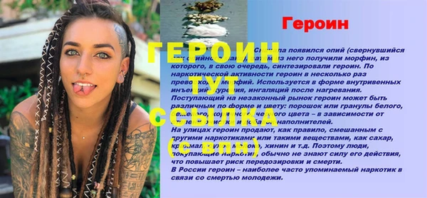 кокаин колумбия Балабаново