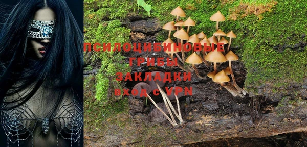 альфа пвп VHQ Балахна