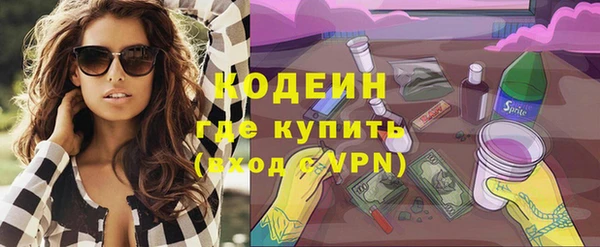 герыч Баксан