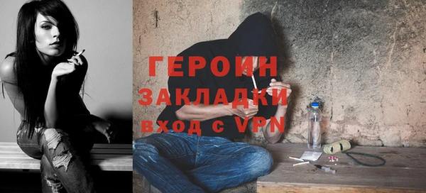альфа пвп VHQ Балахна