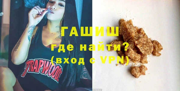 герыч Баксан
