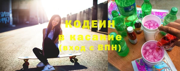 альфа пвп VHQ Балахна