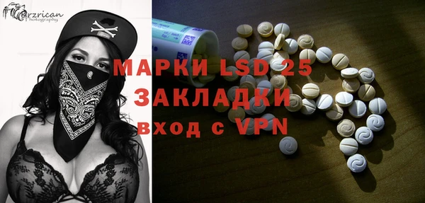 альфа пвп VHQ Балахна