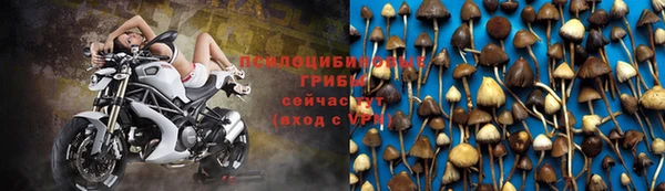альфа пвп VHQ Балахна