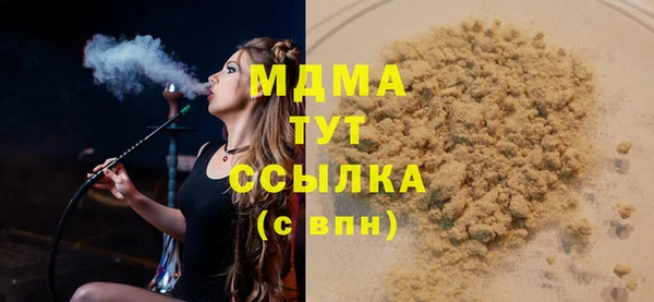 герыч Баксан
