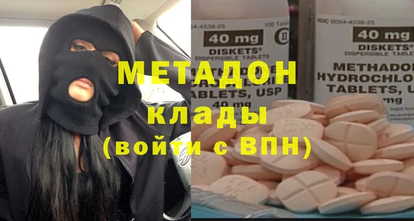 альфа пвп VHQ Балахна