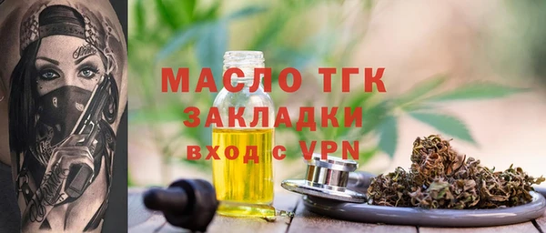 альфа пвп VHQ Балахна
