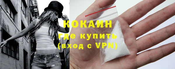 кокаин колумбия Балабаново