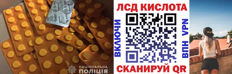 Лсд 25 экстази ecstasy Волхов