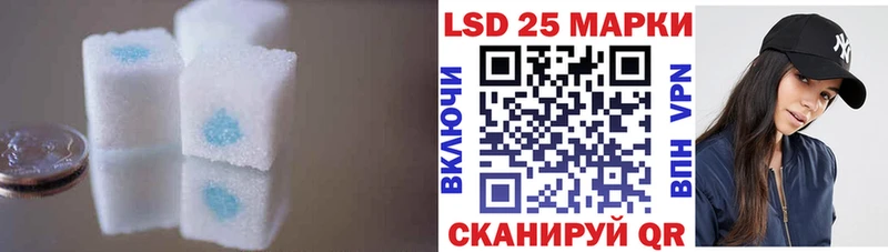 ЛСД экстази кислота  Волхов 