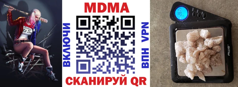 MDMA молли  Волхов 