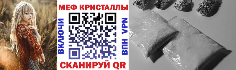 mega рабочий сайт  Волхов  МЕФ мука 
