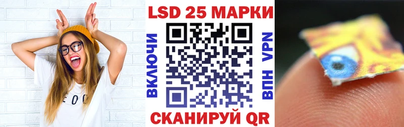 гидра онион  Волхов  Марки 25I-NBOMe 1,5мг 