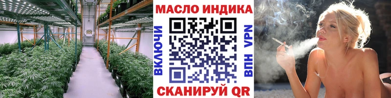 ТГК THC oil  Волхов 